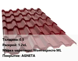 Металлочерепица 0.5 1.2хL Марка: Монтекристо ML Покрытие:AGNETA